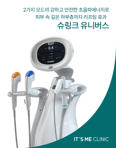 슈링크 유니버스 썸네일