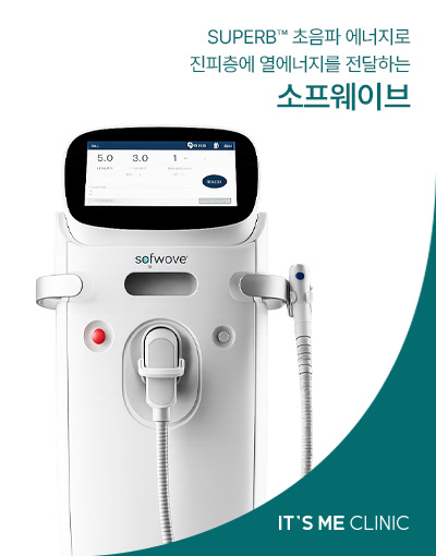 소프웨이브 썸네일